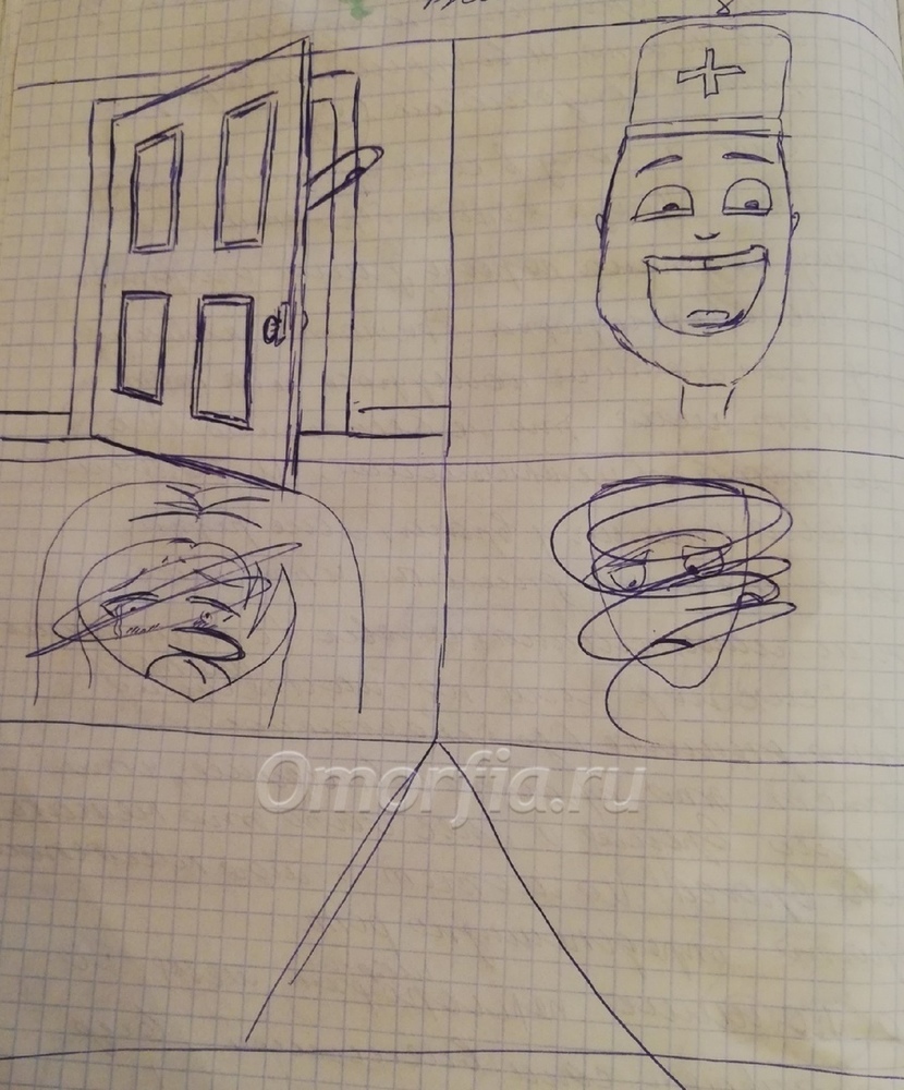 1 рисунок