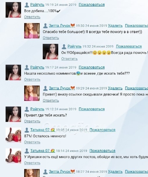 первый лимит