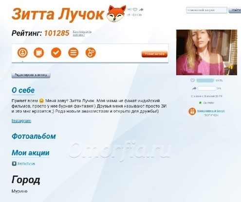 главная