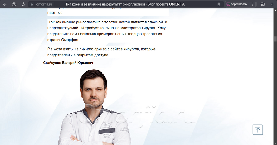 Мой пост от 2022 года