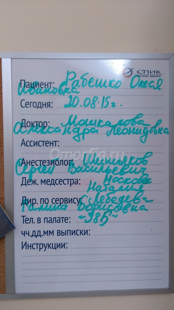 Image title