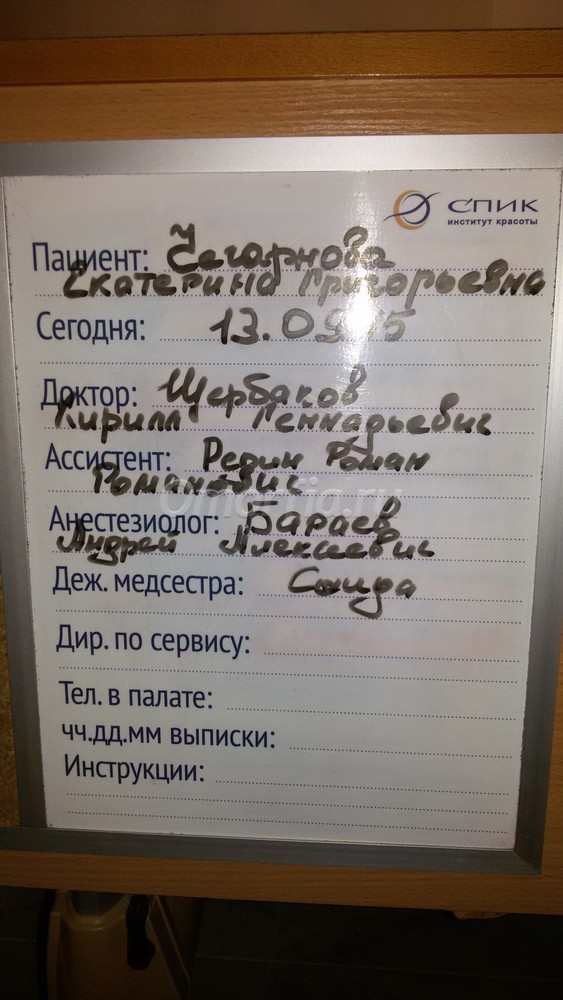 Image title