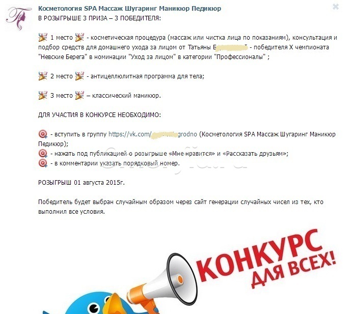 Image title