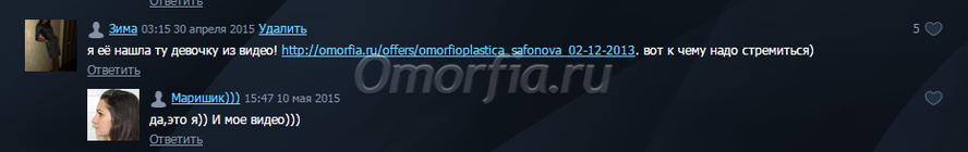 Imaпобедительницаge title