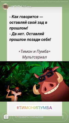 Мия