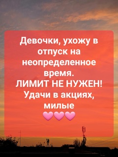  🦄 Галина 🦄