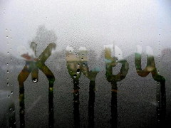 живи