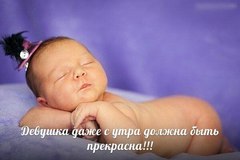 Татьяна