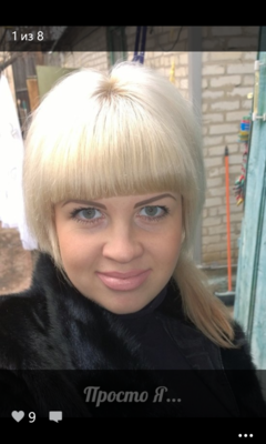 Инна