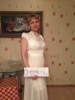 ольга